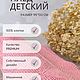 Плед для новорожденного. Пледы для детей. Вязание на заказ lesya.knit. Интернет-магазин Ярмарка Мастеров.  Фото №2