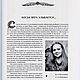 Городецкие праздники, книга 1995 года. Иллюстрации и рисунки. EcoLife_23. Ярмарка Мастеров.  Фото №7