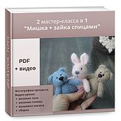 Мишка игрушка для фотосессии новорожденного миниатюрная фотореквизит