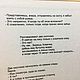  Охотник с рюмками. Подарки для охотников и рыболовов. Весёлый фарфор. Ярмарка Мастеров.  Фото №4