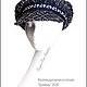 Order caps. Cap. Cap in the style of Chanel for their tweed. Branded caps. Elena Ushakova. Livemaster. . Caps1 Фото №3