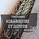 Заказать Программные свечи-скрутки с травами. GerdaTAROT. Ярмарка Мастеров. . Свеча на исполнение желаний Фото №3