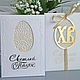 ' XB!', Cards, Moscow,  Фото №1