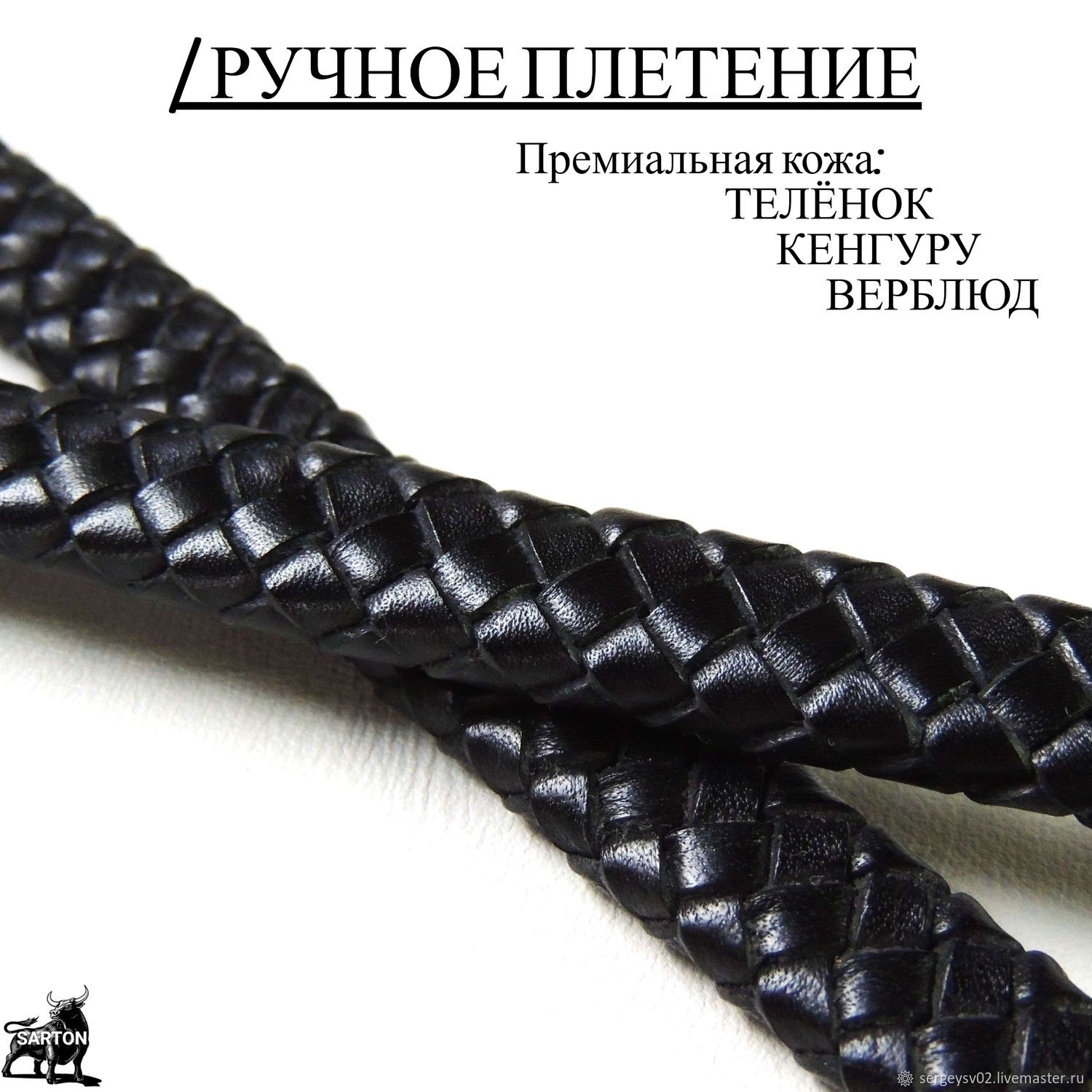 Как сделать браслет из плетеного кожаного шнура: Мастер-Классы в журнале Ярмарки Мастеров