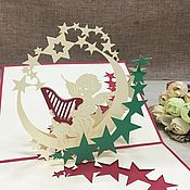 3D открытка Новогодняя ёлка "Весёлого праздника!"