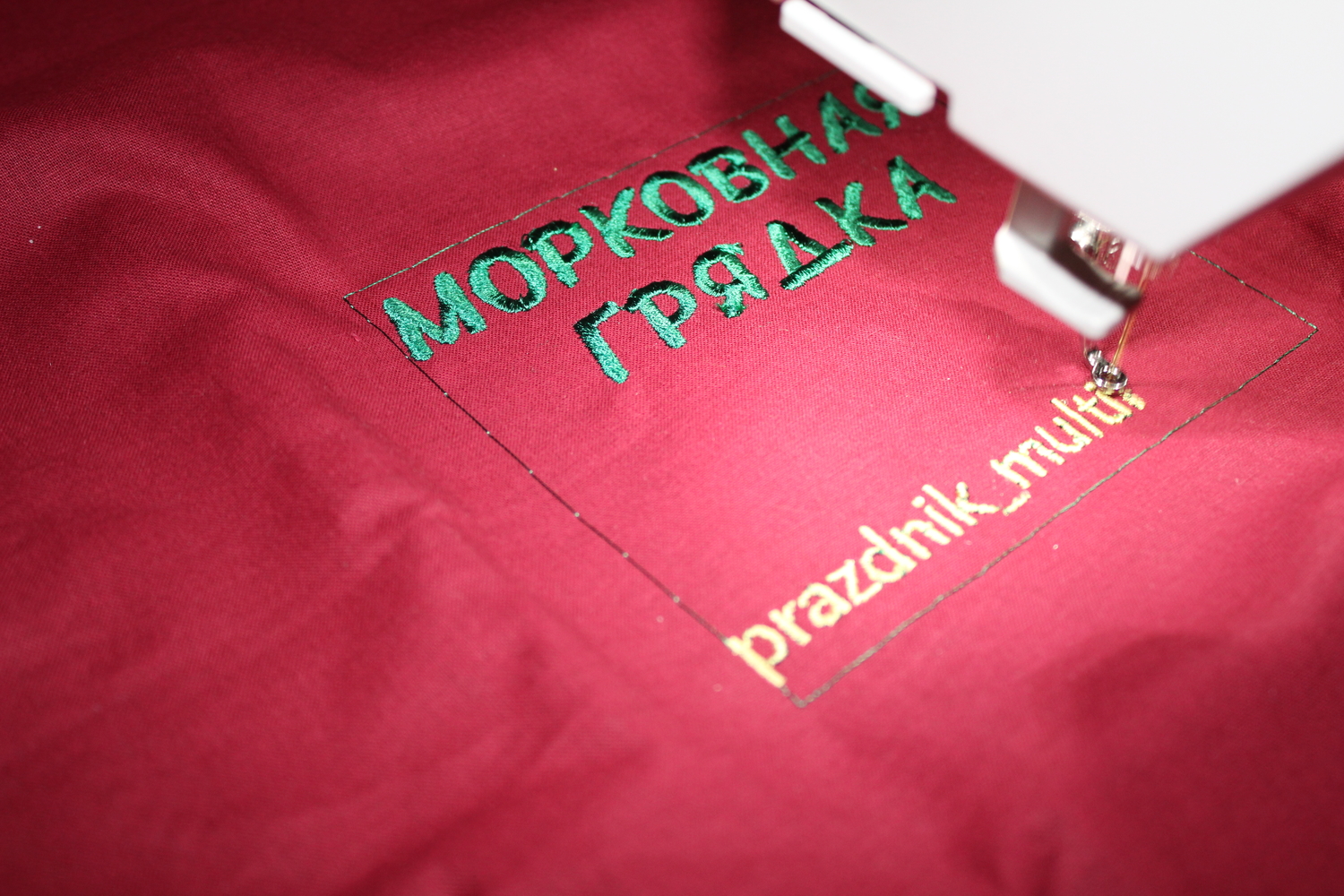 Мой профиль