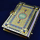 Order Quran. wow-zlat-gifts (wow-zlat-gifts). Livemaster. . Name souvenirs Фото №3