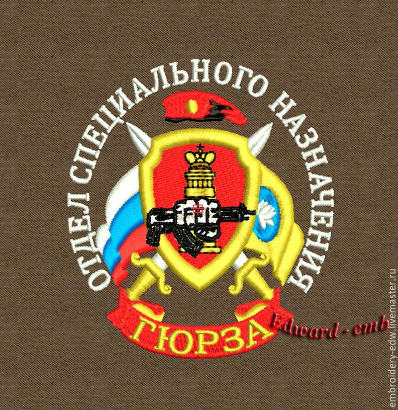 Шевроны для машинной вышивки Шевроны для машинной вышивки