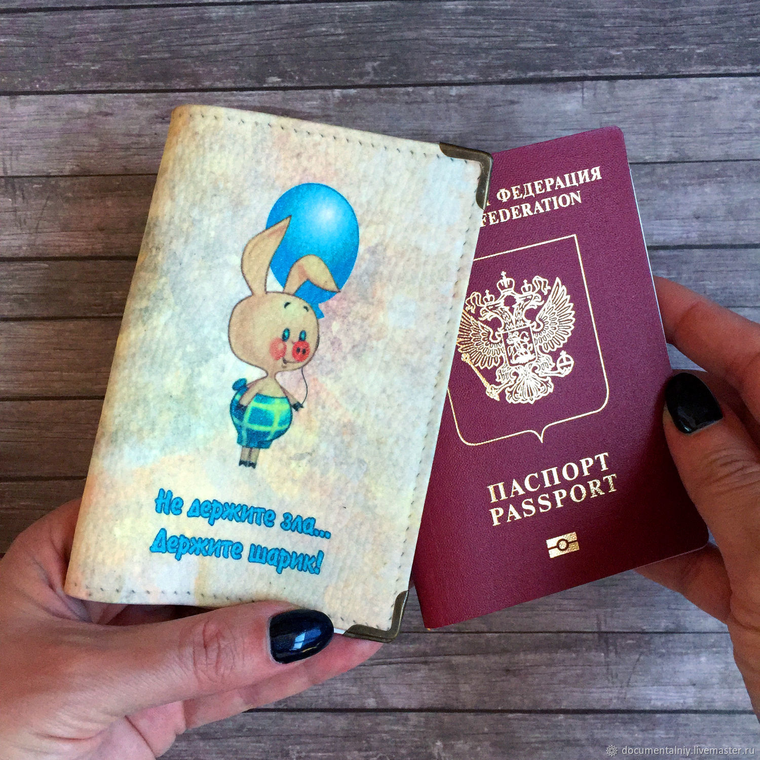 фото паспорта для торта распечатать шаблон