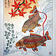 Watercolour Japanese carps, Pictures, Roslavl,  Фото №1