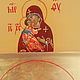 Family icon, DIMENSIONAL ICON, Saint ARTEMIUS icon, icon Artemius. Icons. Icon_svyatyobraz Anna. My Livemaster. Фото №4