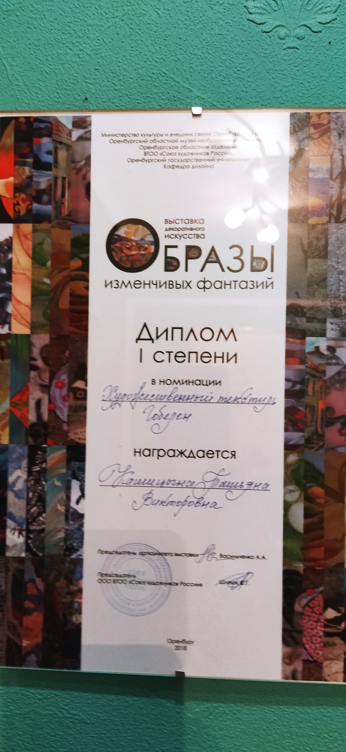 Мой профиль