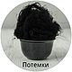  Очёски шёлка сари 10 гр. Волокна. Елена. Интернет-магазин Ярмарка Мастеров.  Фото №2