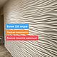  Гипсовые 3D стеновые панели под покраску. Декоративные панели. Brus Decor. Интернет-магазин Ярмарка Мастеров.  Фото №2
