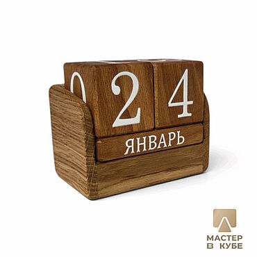 Канцелярские товары ручной работы. Ярмарка Мастеров - ручная работа Вечный календарь деревянный из бука. Handmade.
