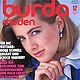 Журнал Burda Moden 1983 12 (декабрь), Журналы, Москва,  Фото №1