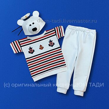 Купить детские карнавальные костюмы для мальчиков в Москве