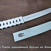 Ножи: Кинжал Клингонов