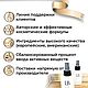 КРЕМ ДЛЯ РУК С ПРОТЕИНАМИ ШЁЛКА. Кремы. lb_silk_cosmetics_natural. Ярмарка Мастеров.  Фото №5