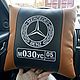 Автомобильная подушка с логотипом Мерседес, Автомобильные сувениры, Москва,  Фото №1