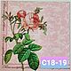  Цветы. Розы 6 видов. Салфетки для декупажа. 'Старый сундучок' (stsunduchok). Ярмарка Мастеров.  Фото №6