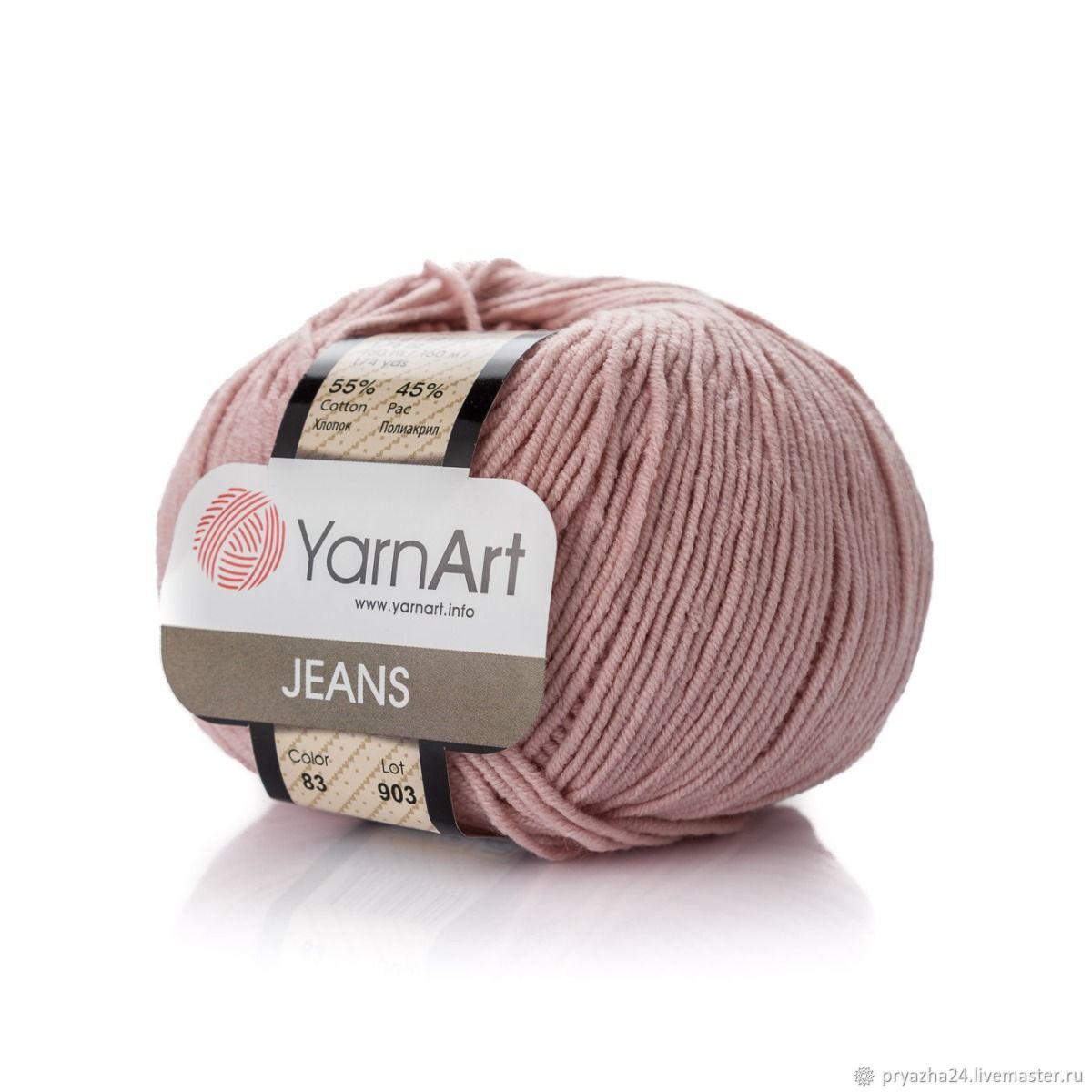 YarnArt Пряжа для вязания Jeans 62