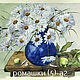 Print for embroidery ribbons - Daisies, Patterns for embroidery, Chelyabinsk,  Фото №1