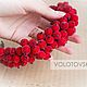 Ягодный ободок, обруч с ягодами, ободок с калиной клюквой. Ободки. VOLOTOVSKAYA. Интернет-магазин Ярмарка Мастеров.  Фото №2