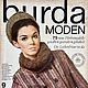 Винтаж: Журнал винтажный Burda Moden 9 1965 (сентябрь), Журналы винтажные, Москва,  Фото №1