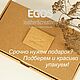 Кошелек кожаный, портмоне кошелек модель 80. Кошельки. EGOS изделия из натуральной кожи. Ярмарка Мастеров.  Фото №5