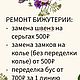 Колье из натурального жемчуга и хрусталя «Весеннее настроение». Колье. Татьяна Суходоева (tsdesign). Ярмарка Мастеров.  Фото №8