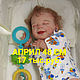  Розалия-Барбара (45 см)и Април (48 см) см. Куклы Reborn. Инна Богданова. Ярмарка Мастеров.  Фото №6