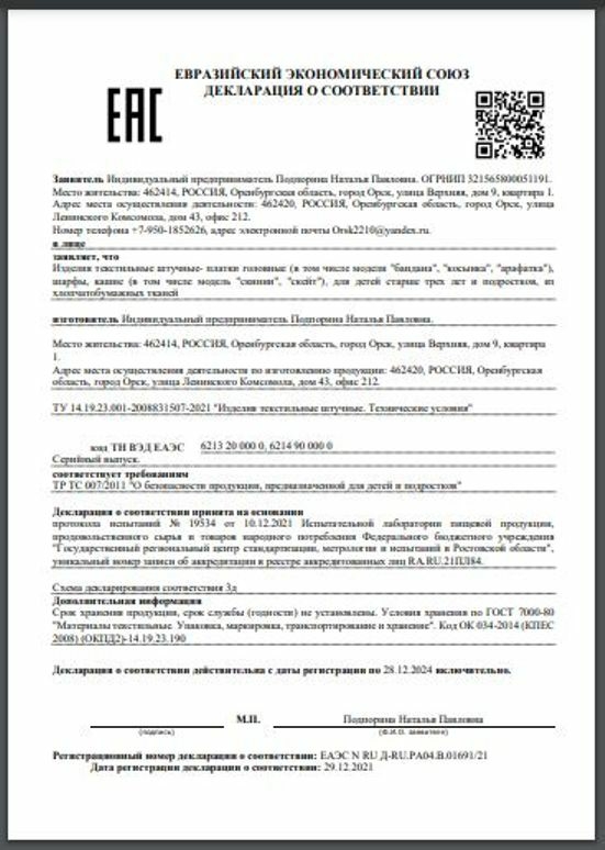 Мой профиль
