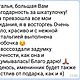 Шкатулка воспоминаний (минибук) по фото. Прикольные подарки. Мастерская Ведьмин уголок. Ярмарка Мастеров.  Фото №6