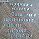 !La tala para scrapbooking las Palabras,las letras,el Texto, Títulos, letras, frases. Scrapbooking cuttings. svetafka-handmade. Интернет-магазин Ярмарка Мастеров.  Фото №2