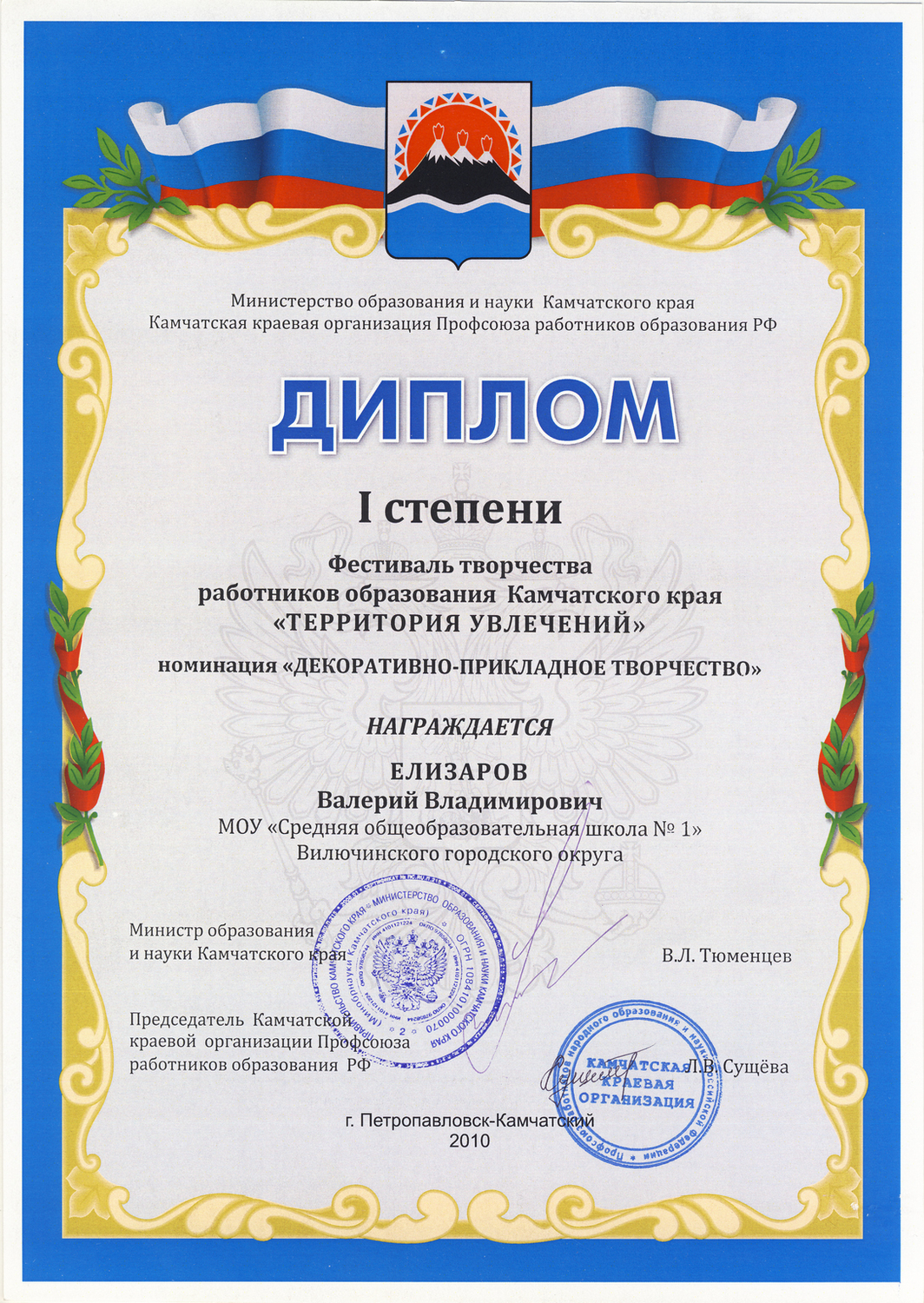Мой профиль