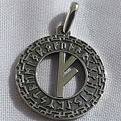 Символ Рода медальон