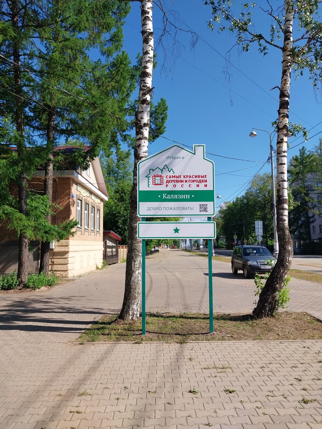 Мой профиль