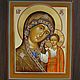 Icon of the mother of God of Kazan (handwritten). Icons. Marusia. My Livemaster. Фото №4