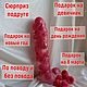 Мыло член с малинками мужское достоинство подарок подруге, на девичник. Мыло. Foamy Bubble. Интернет-магазин Ярмарка Мастеров.  Фото №2