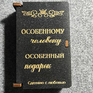 Активный отдых и развлечения ручной работы. Ярмарка Мастеров - ручная работа Подарок рыбаку — набор сигнализаторов поклевки "Фидкрскан". Handmade.