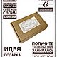 Набор для вышивания, создания броши из бисера цветок тюльпан. Наборы для вышивания. ТвояBROSHKA. Ярмарка Мастеров.  Фото №6