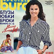 Материалы для творчества handmade. Livemaster - original item Burda Special Blouses-Skirts-Trousers Spring/Summer`’94. Handmade.
