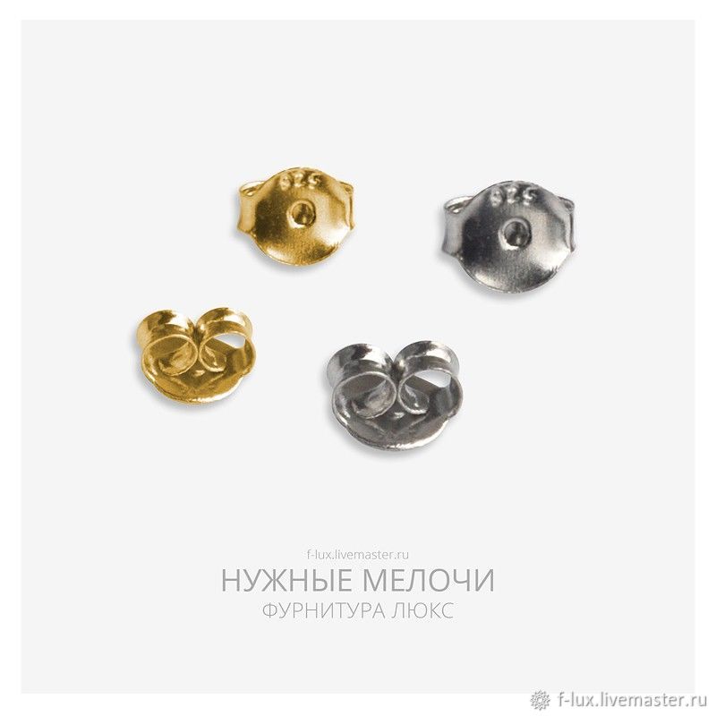 Люкс Фурнитура Интернет Магазин