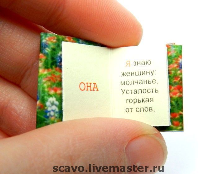 Стихи про маму, стих для мамы, стих про маму 62 Стихи про маму, стих для мамы, стих про маму 38