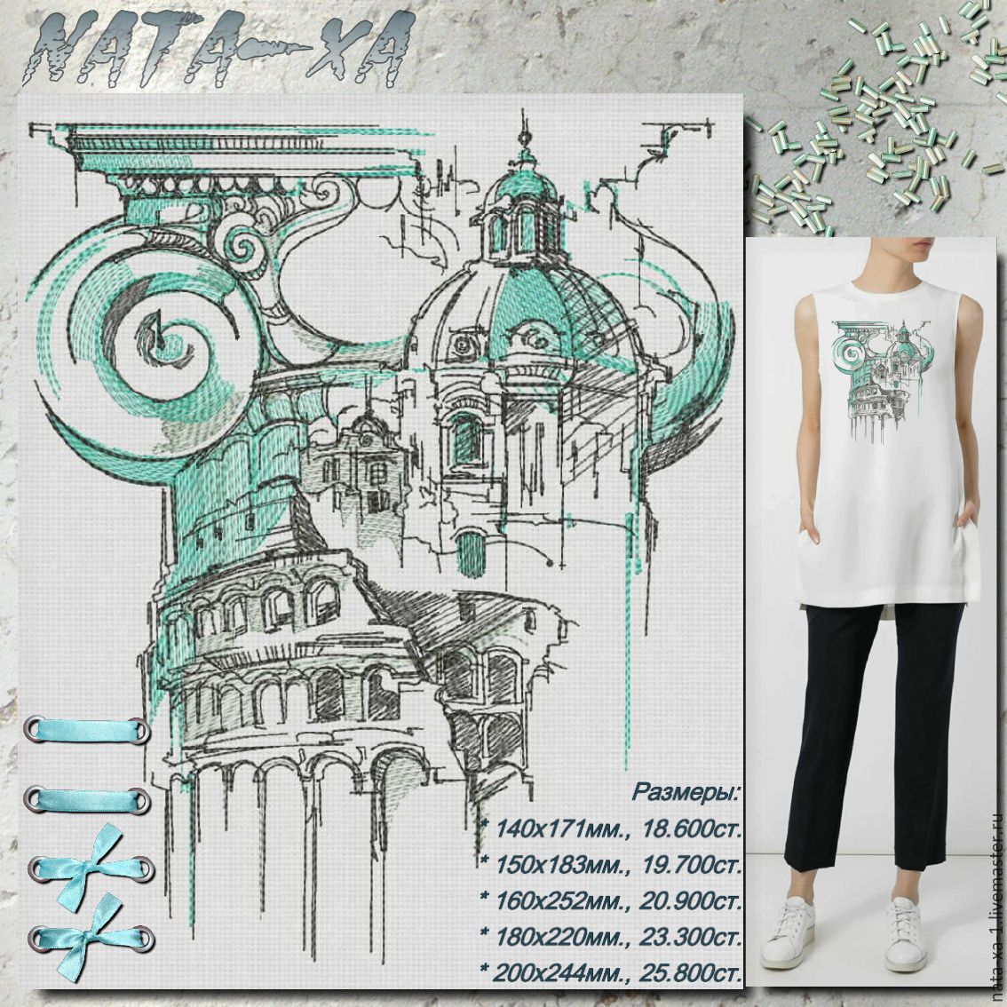 www.livemaster.ru