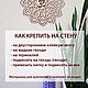 Панно на стену "Мандала Ом" 38 см деревянное декоративное. Элементы интерьера. Мастерская Кати Барышевой. Ярмарка Мастеров.  Фото №5