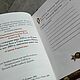 Подарочные издания.Святое Евангелие. Подарочные книги. 'Чумодан'Магазин подарков!. Ярмарка Мастеров.  Фото №5