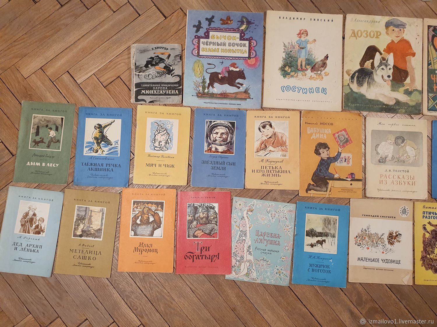 Книжки детские ссср фото