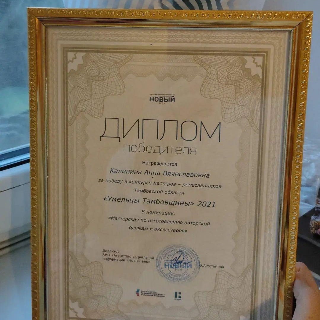 Мой профиль